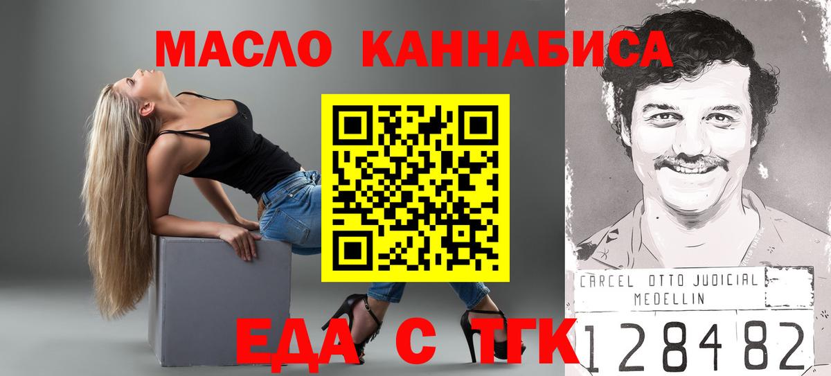 Мефедрон   Канабис  Ейск  ГАШИШ  Вход с VPN  МДМА 