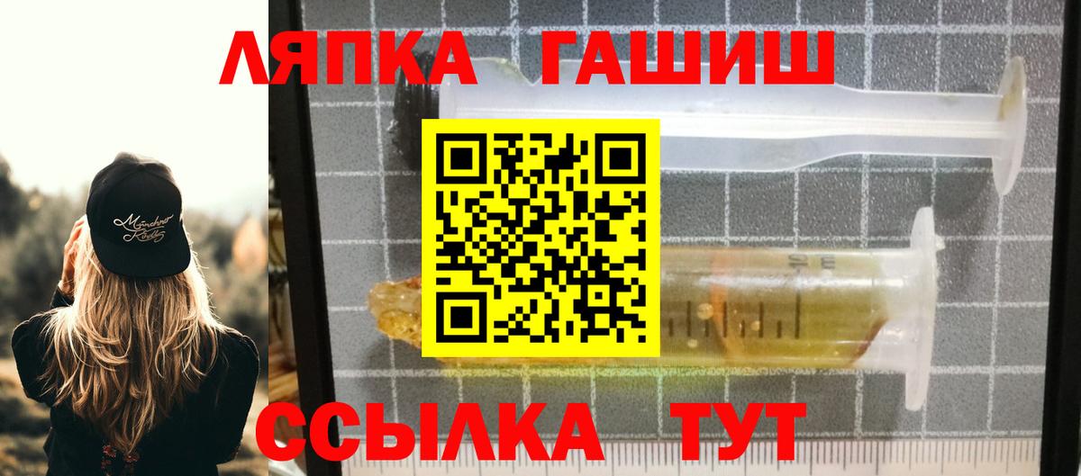 ГАШИШ  Вход с VPN  Ейск  ГАШ Изолятор  ГАШ Изолятор 