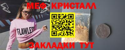 прущий лед Ипатово