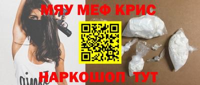 MESCALINE Изобильный