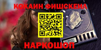 кокаин колумбия Ирбит