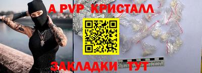 прущий лед Ипатово