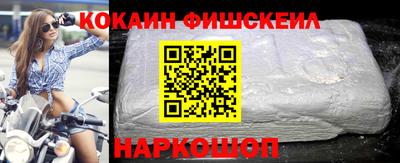 прущий лед Ипатово