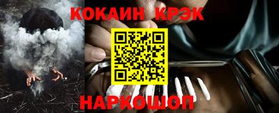 кокаин колумбия Ирбит