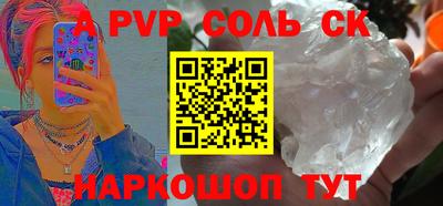 прущий лед Ипатово