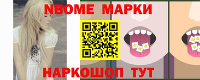 прущий лед Ипатово