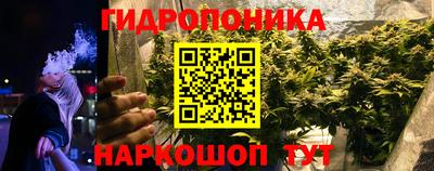 прущий лед Ипатово