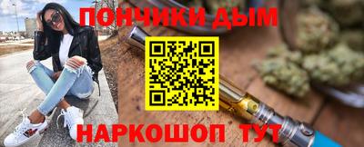 прущий лед Ипатово