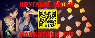 прущий лед Ипатово