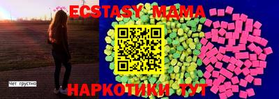 MESCALINE Изобильный