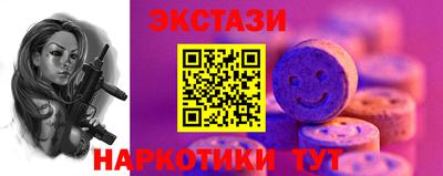 прущий лед Ипатово