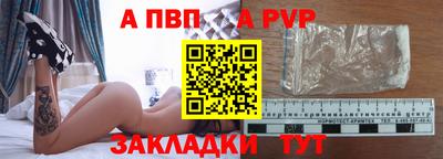прущий лед Ипатово