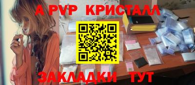 прущий лед Ипатово