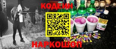 прущий лед Ипатово