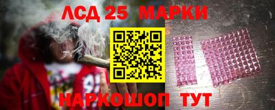 прущий лед Ипатово