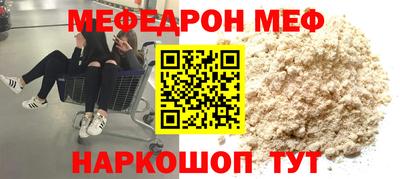 MESCALINE Изобильный