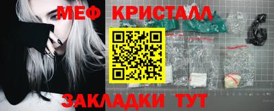 MESCALINE Изобильный